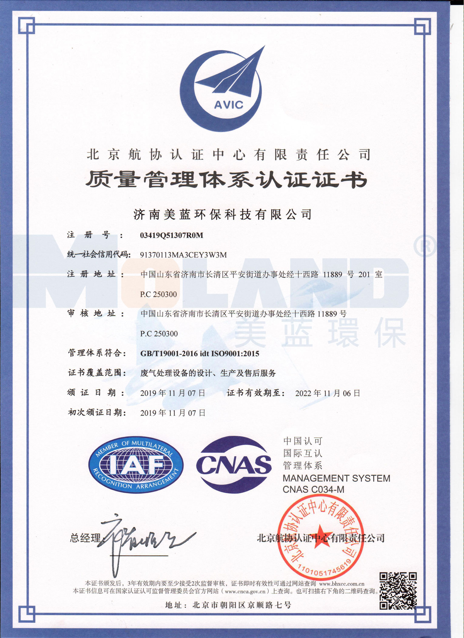 ISO 9000�|�������wϵ�J�C-1